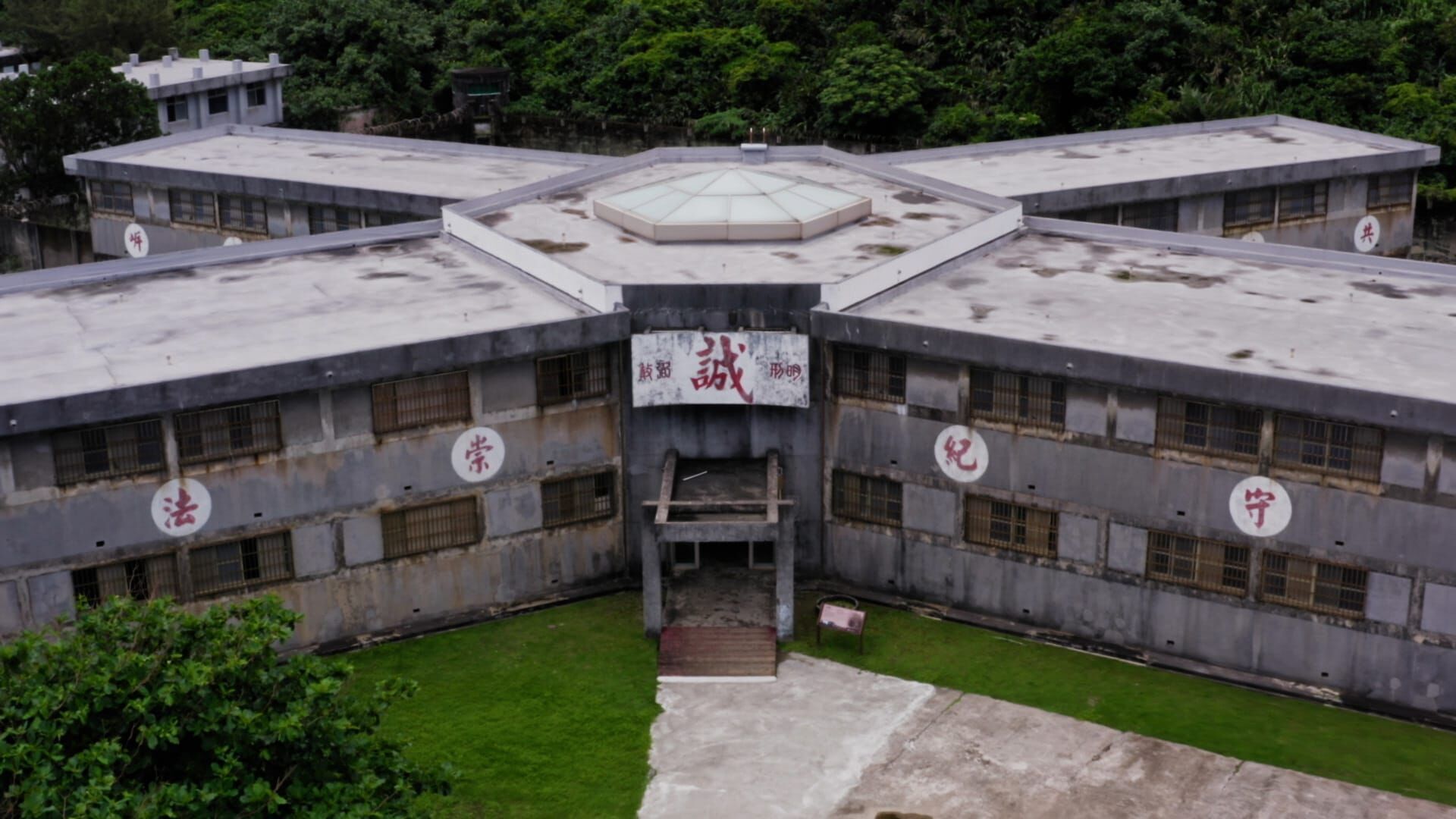 Lost Places – Folge 64