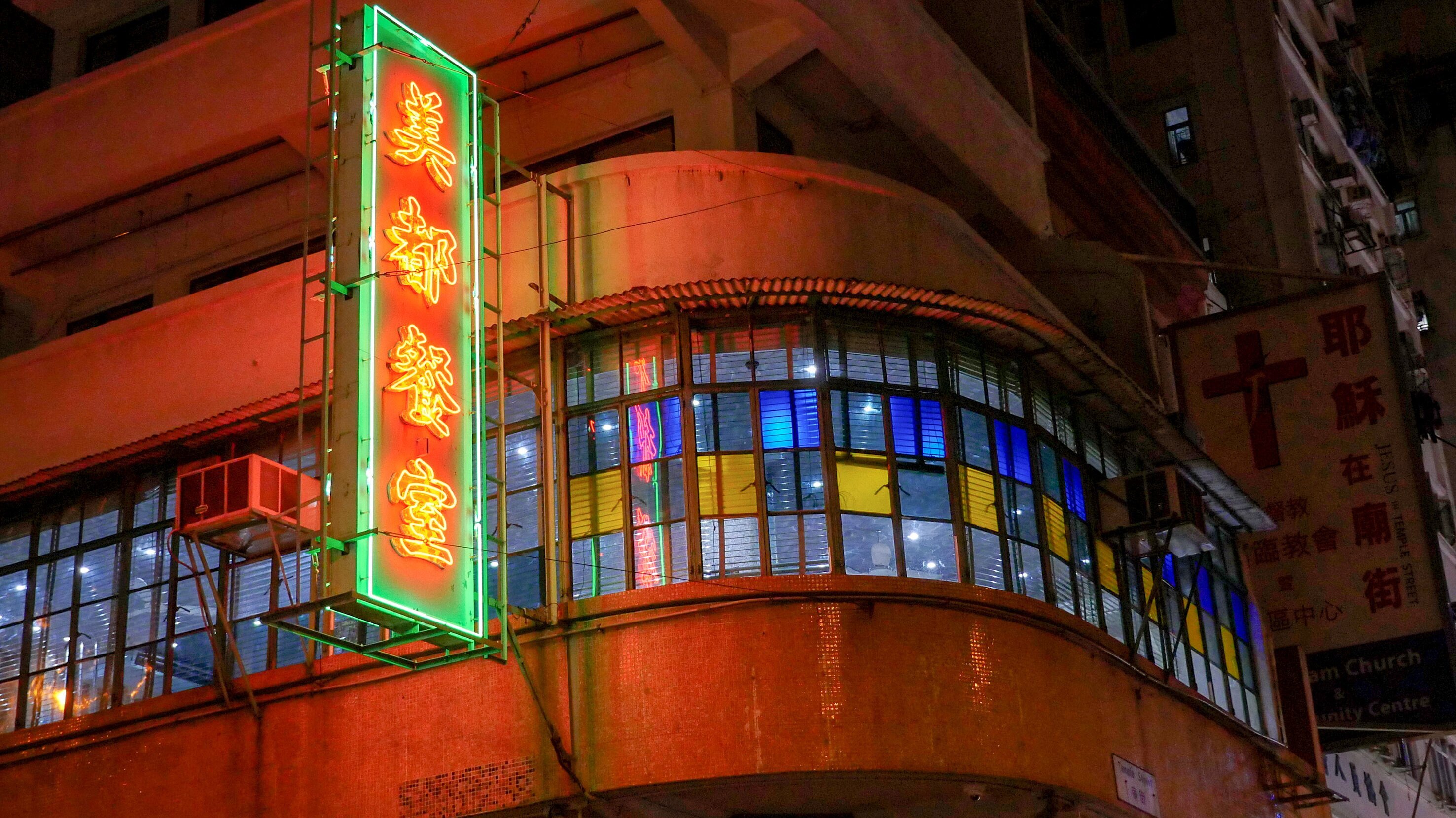 Hongkongs magisches Neonlicht