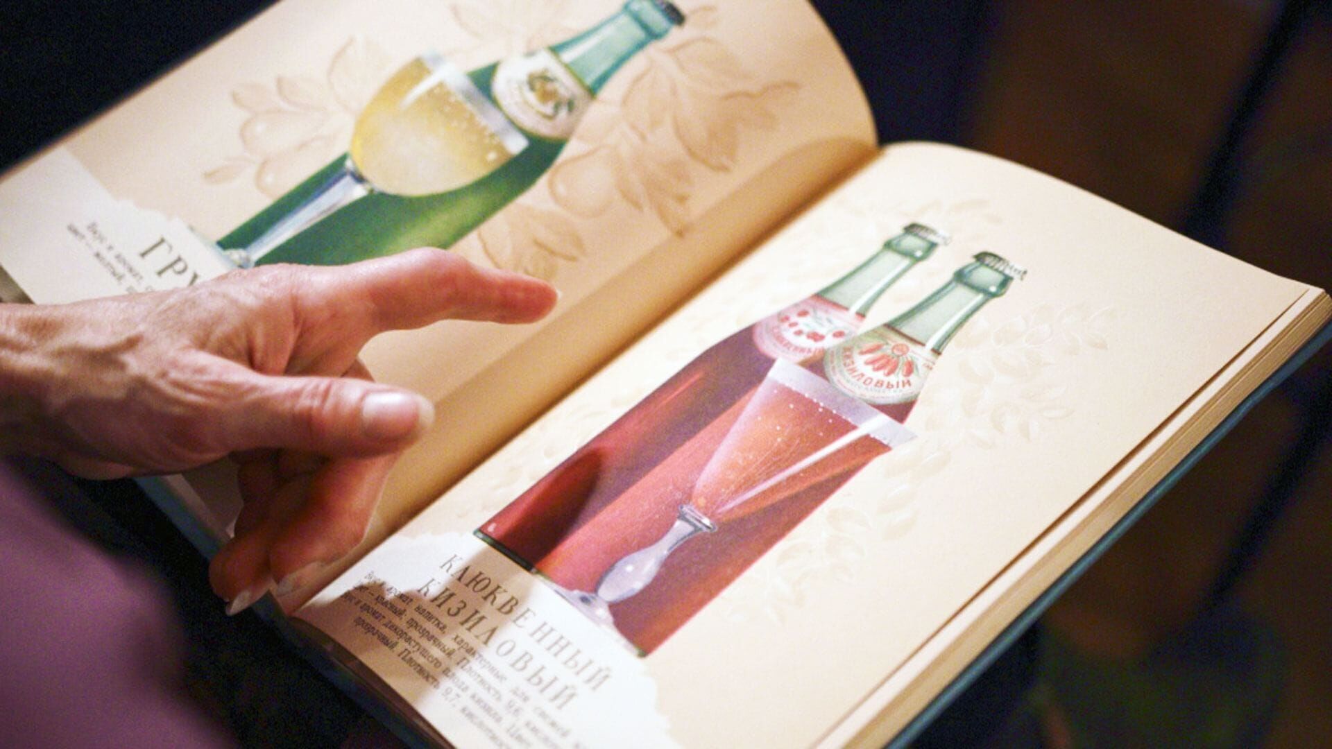 Stalins Cola – Das süße Geheimnis der Sowjetunion