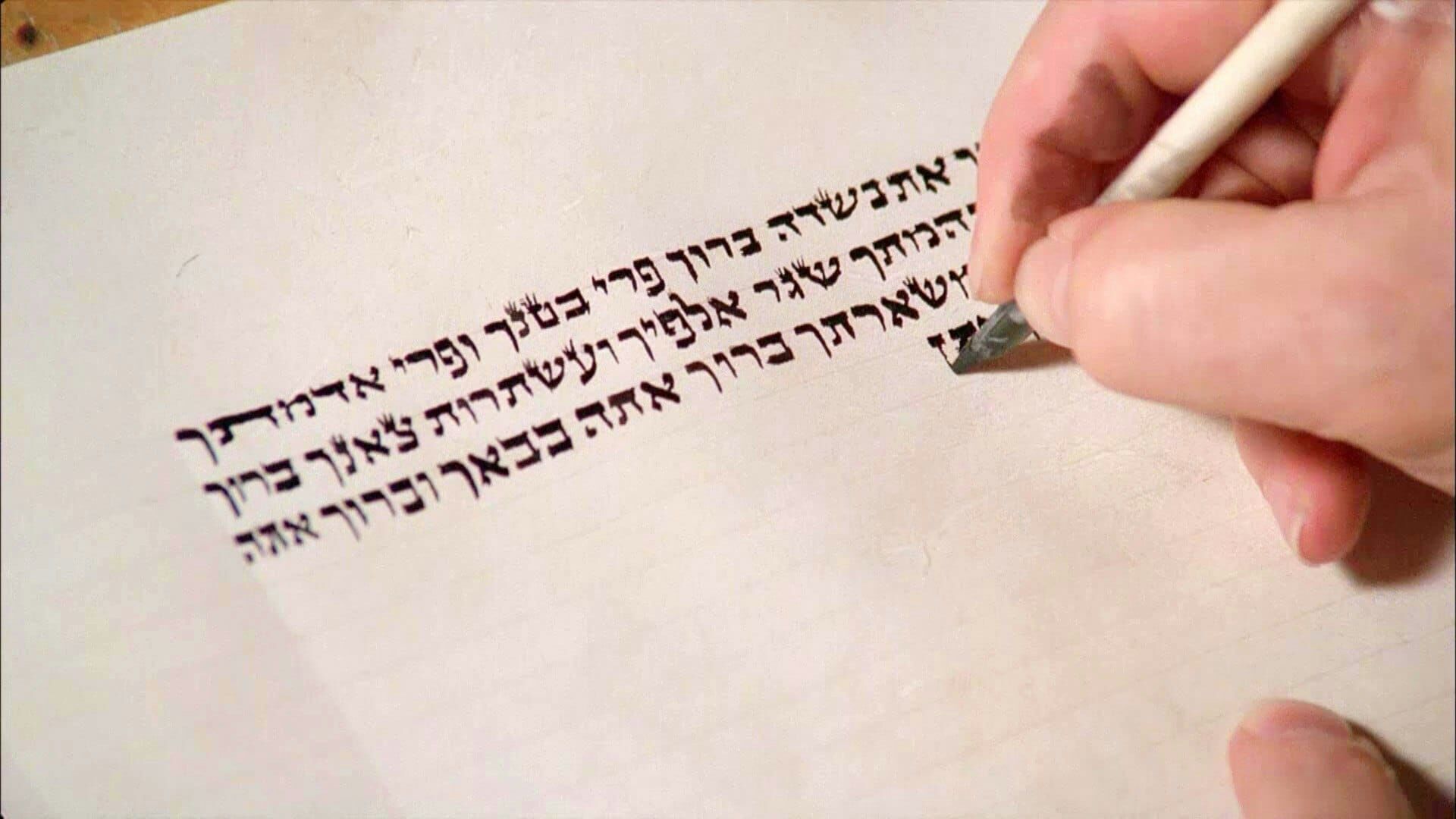 Ein Hauch von Himmel