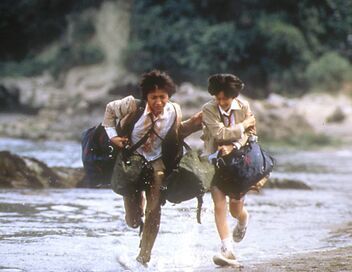 Battle Royale