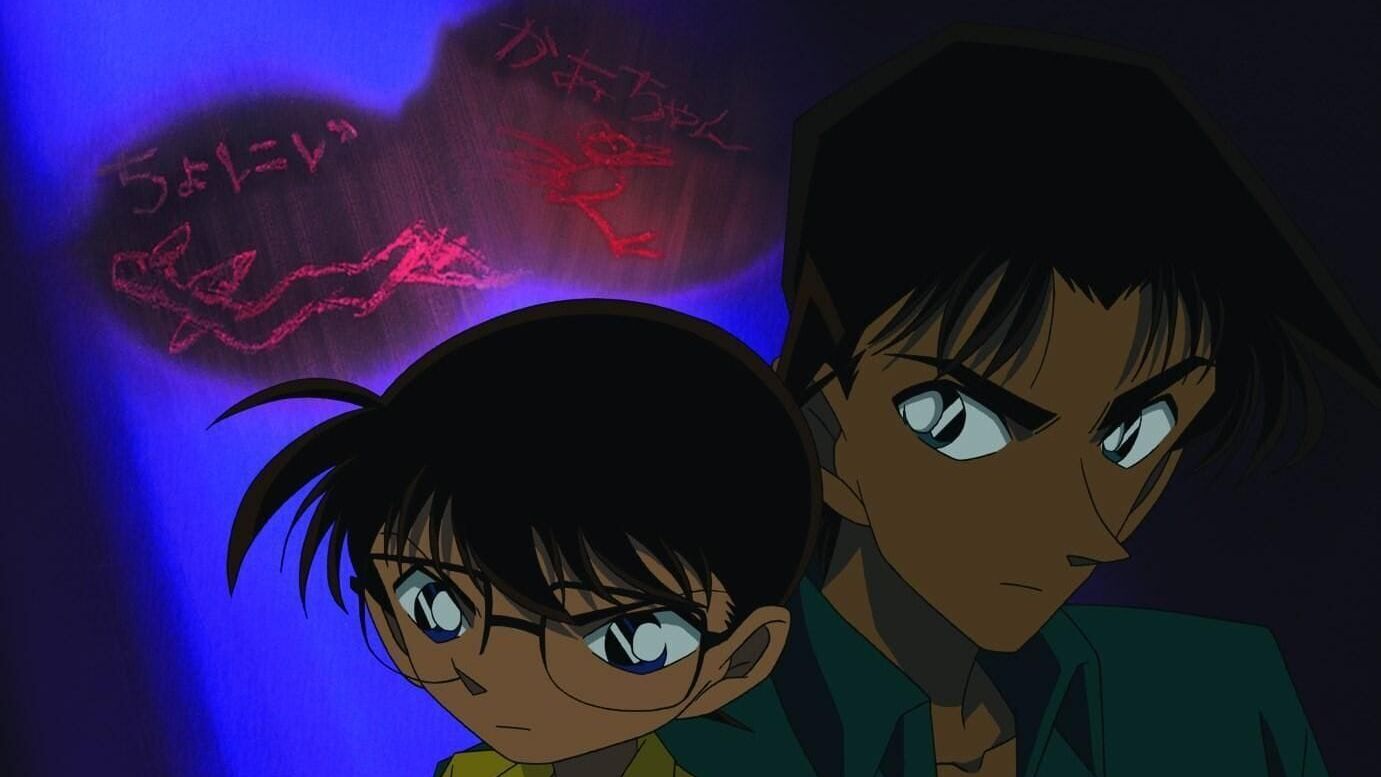 Detektiv Conan