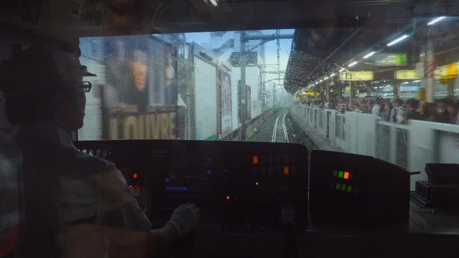Mit dem Zug durch Japan